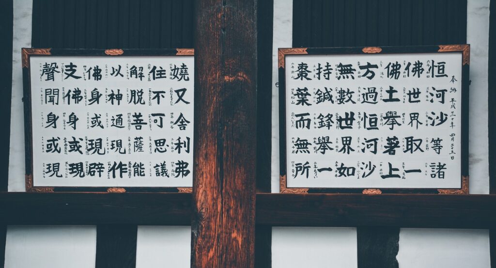 bahasa asing